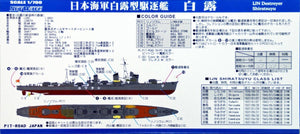 Pit-Road W135 IJN Destroyer Shiratsuyu with hull parts 1/700 – zdjęcie 4