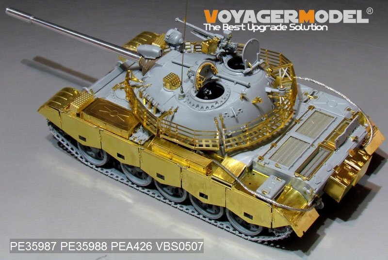 Voyager Model PE35987 Iraqi TYPE69 II Medium Tank Basic For TAKOM 2054 1/35 – zdjęcie 10