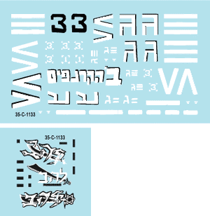 Star Decals 35-C1133 Israeli AFVs 6 1/35 – image 2