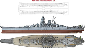 Pontos 70002R1 IJN Battleship Yamato 1945 (New Tool Full Hull ) 1/700 – image 13