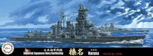 Fujimi 432076 IJN Fast Battleship Haruna 1944 (Opération Sho Ichigo) 1/700