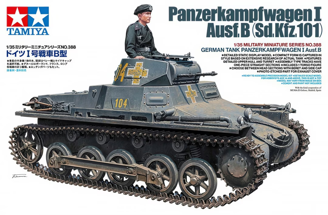 Tamiya 35388 Panzerkampfwagen I Ausf.B (Sd.Kfz.101) 1/35 – zdjęcie 2