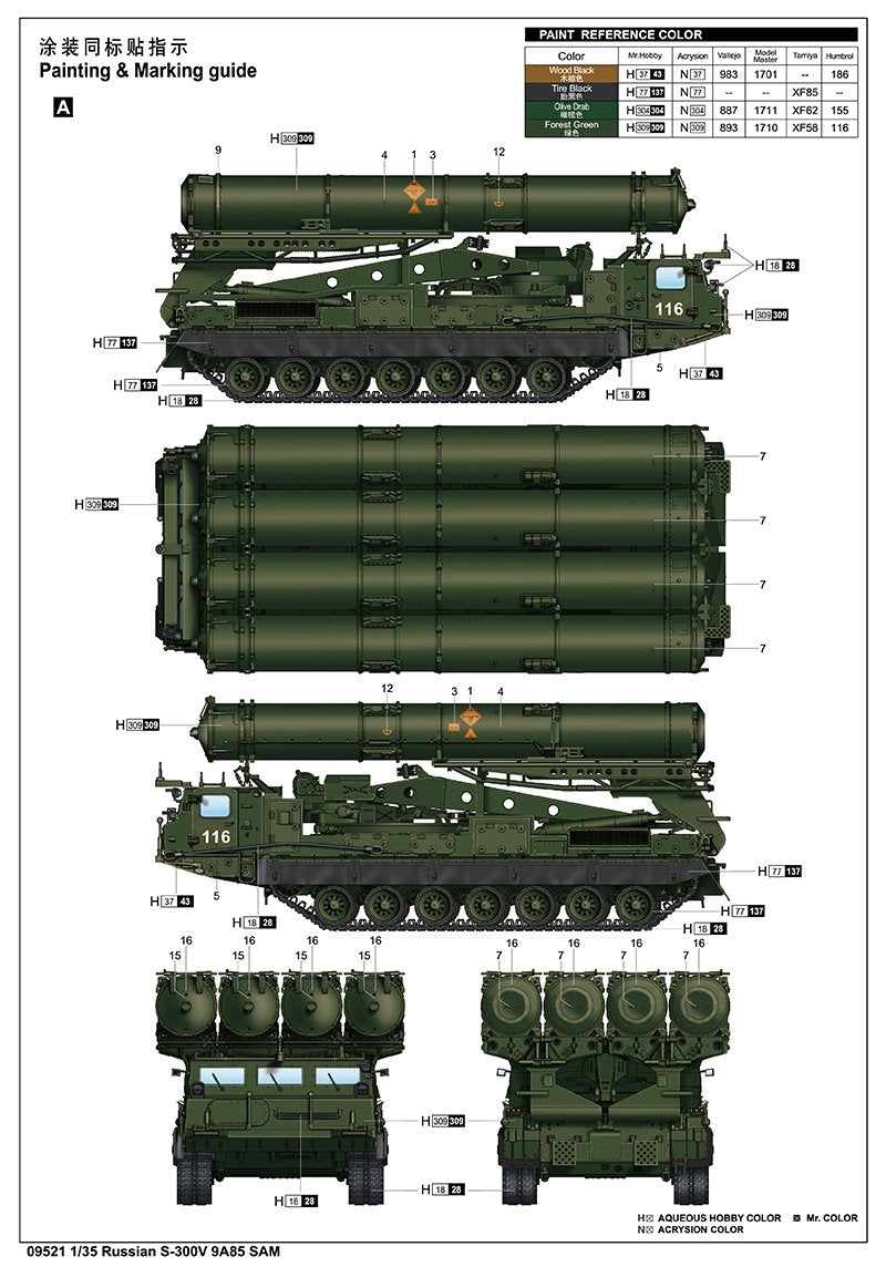 Trumpeter 09521 Russian S-300V 9A85 SAM 1/35 – image 3