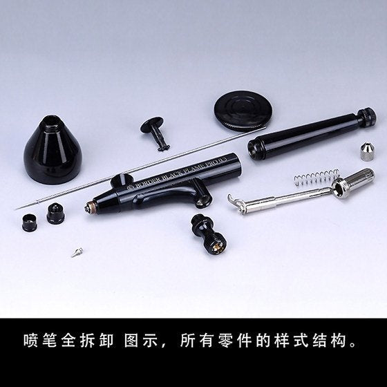 Border Model BD0303 BLACK FLAME PRO 0.5 mm Airbrush – image 3