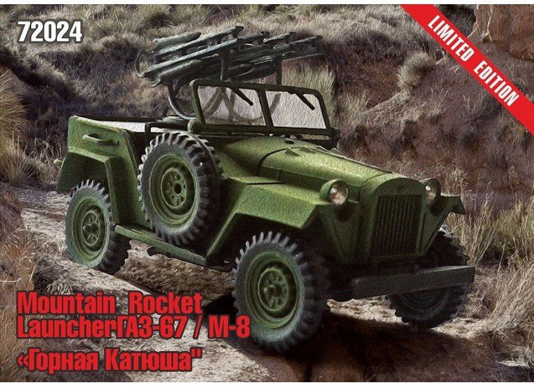 Zebrano 72024 GAZ-67 with M-8 Mountain Rocket Launcher &amp;quot;Katyusha&amp;quot; 1/72