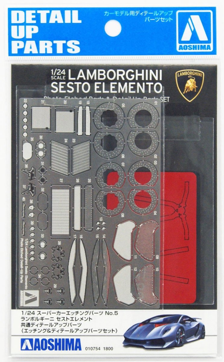 Aoshima 01075 Lamborghini Sesto Elemento Detail Up 1/24