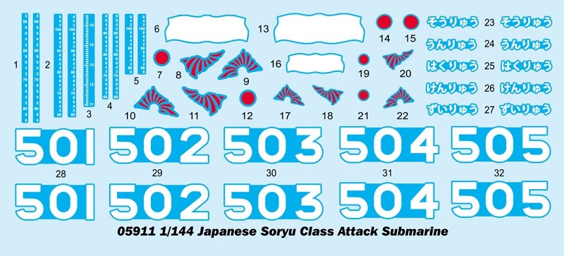 Trumpeter 05911 Japanese Soryu Class Attack Submarine 1/144 – zdjęcie 3