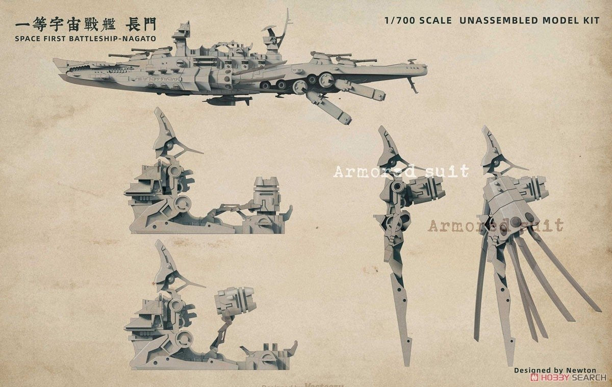 Suyata SRK-001 Space Rengo Kantai Nagato Space Main Battleship 1/700 – image 11