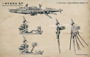 Suyata SRK-001 Space Rengo Kantai Nagato Space Main Battleship 1/700 – image 11
