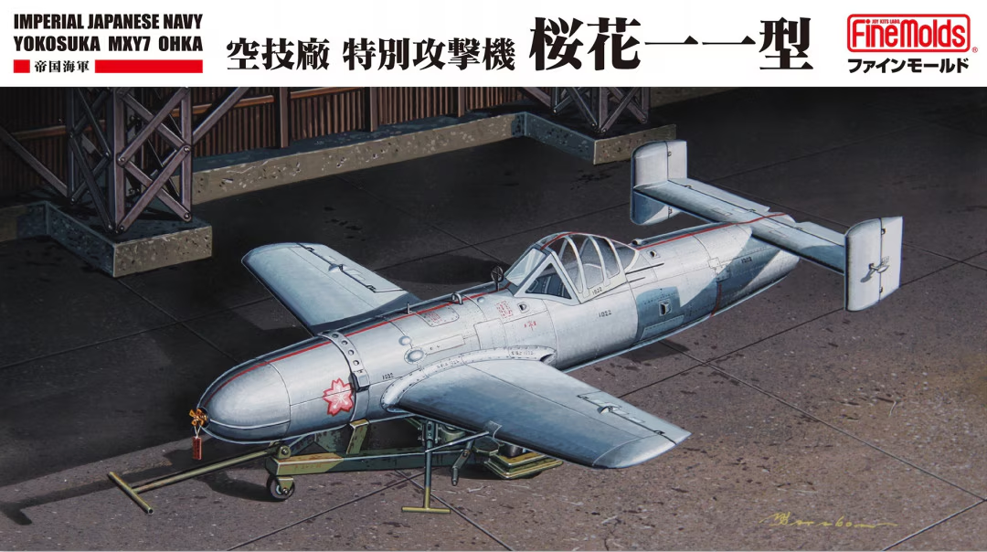 Fine Molds FC06 IJN Yokosuka MXY7 Ohka 1/48