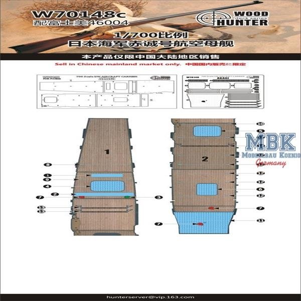 Wood Hunter W70148 IJN AKAGI wooden deck (for Fujimi 46004) 1/700