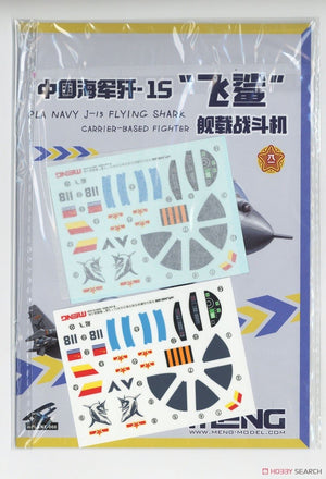 Meng Model mPLANE-008 Carrier-Based Fighter Pla Navy J-15 Flying Shark – zdjęcie 5