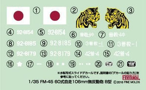 Fine Molds FM45 JGSDF Type 60 SPG (Model B) 1/35 – zdjęcie 3