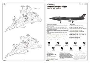 Trumpeter 03923 Chinese J-20 Mighty Dragon 1/144 – image 4