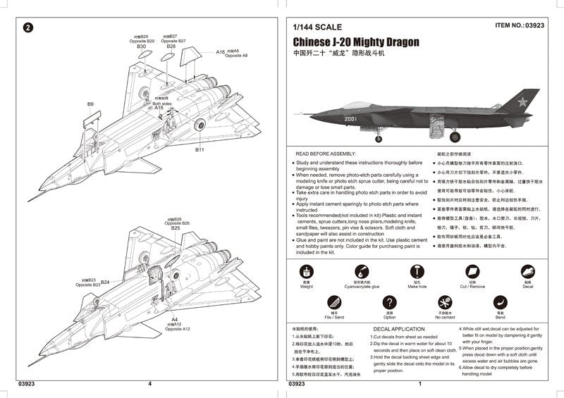 Trumpeter 03923 Chinese J-20 Mighty Dragon 1/144 – image 4