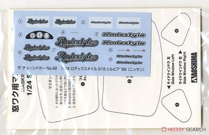 Aoshima 06148 Rodextyle S15 Silva &amp;#39;99 1/24 – image 7