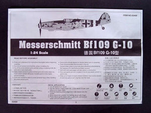 Trumpeter 02409 Messerschmitt Bf109 G-10 1/24 – zdjęcie 3