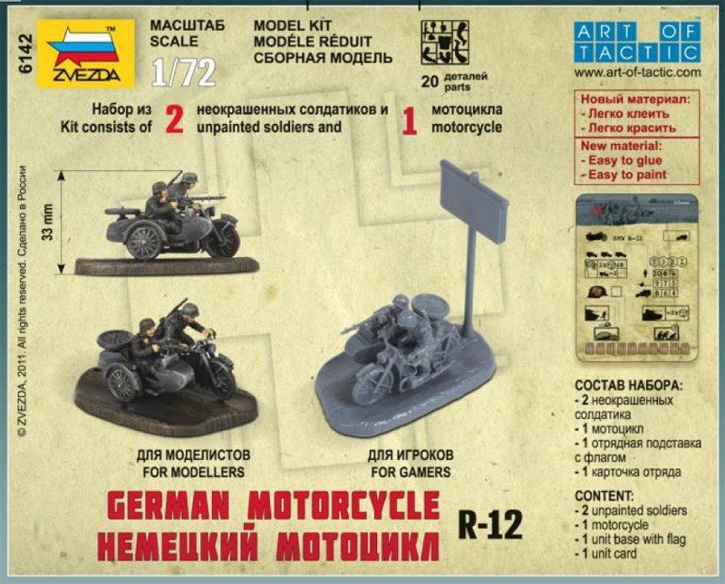 Zvezda 6142 German Motorcycle R-12 1/72 – zdjęcie 2