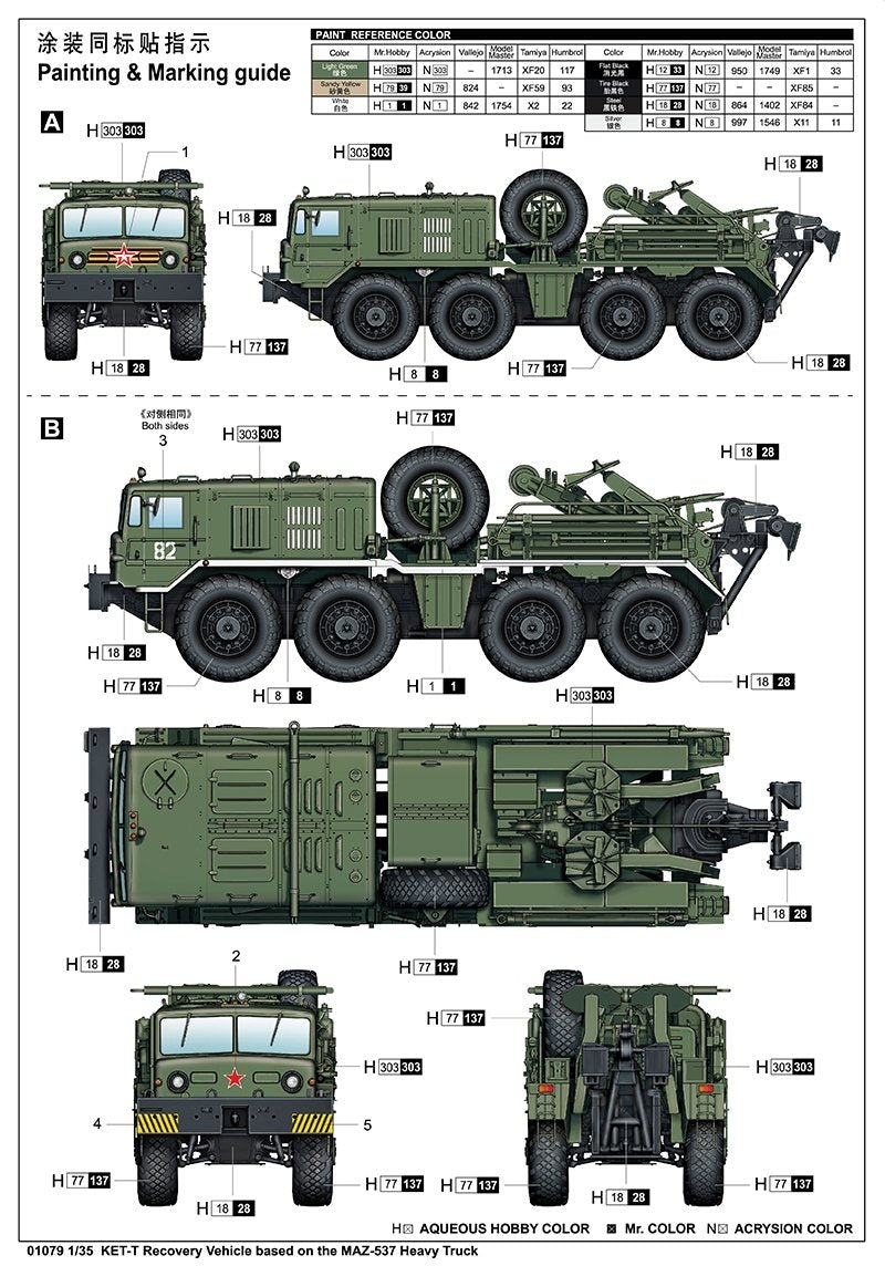 Trumpeter 01079 KET-T Recovery Vehicle Based on MAZ-537 Heavy Truck 1/35 – zdjęcie 3