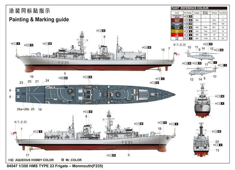 Trumpeter 04547 HMS TYPE 23 Frigate Monmouth (F235) 1/350 – image 2