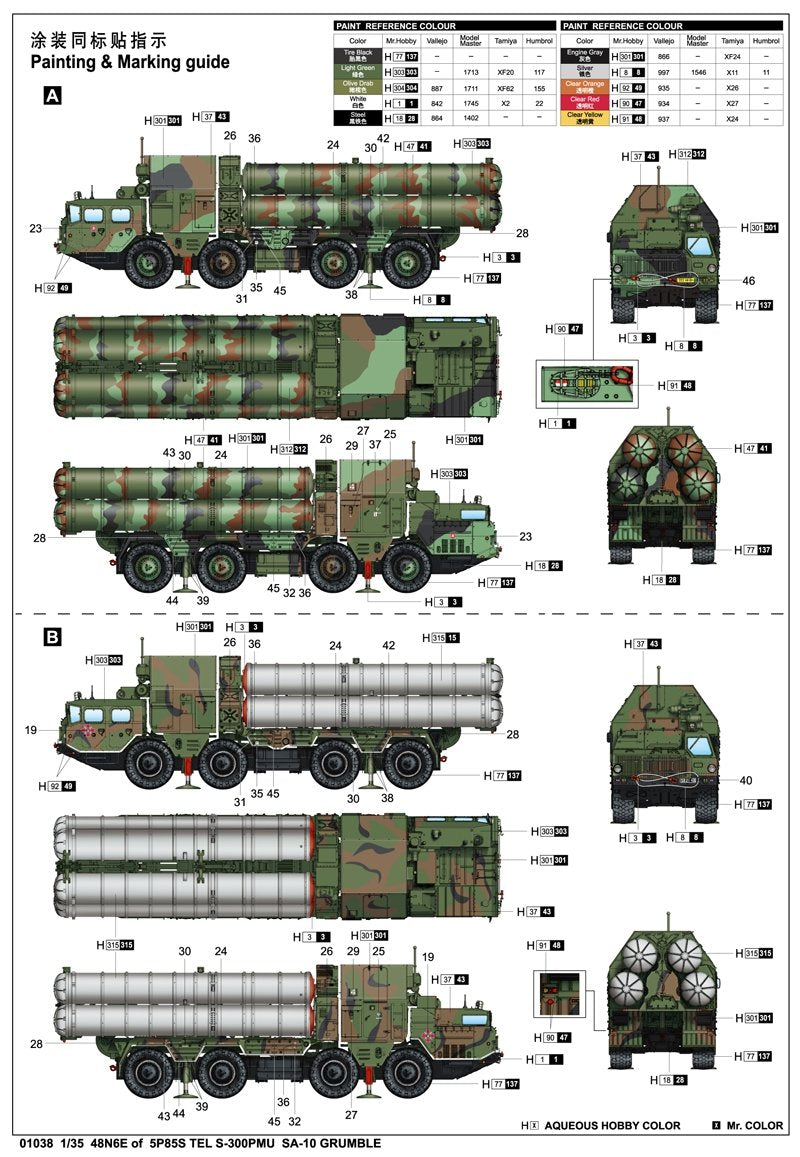 Trumpeter 01038 48N6E of 5P85S TEL S-300PMU SA-10 GRUMBLE 1/35 – zdjęcie 3