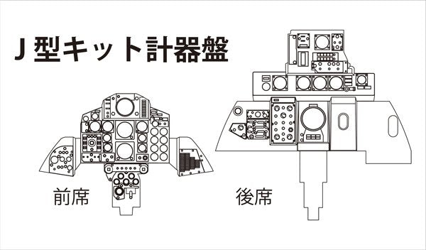 Fine Molds FP43S U.S. Navy Jet Fighter F-4J &amp;quot;Aardvarks&amp;quot; 1/72 – zdjęcie 14