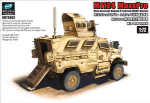Galaxy Hobby GH72A03 M1224 MaxxPro w/O-GPK Turret 1/72