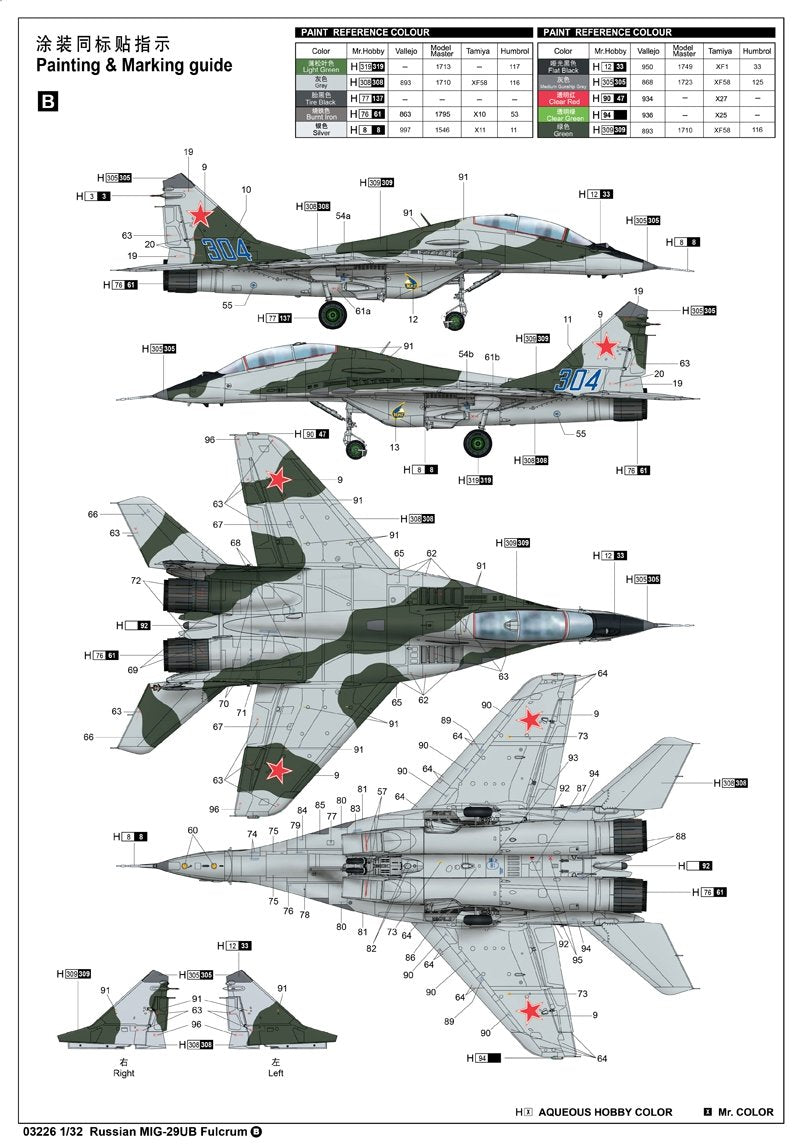 Trumpeter 03226 Russian MIG-29UB Fulcrum 1/32 – zdjęcie 2