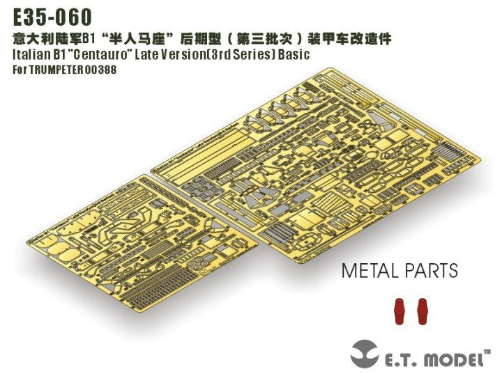 E.T. Model E35-060 Italian B1 "Centauro" Late Version(3rd Series) Basic (For TRUMPETER 00388) 1/35