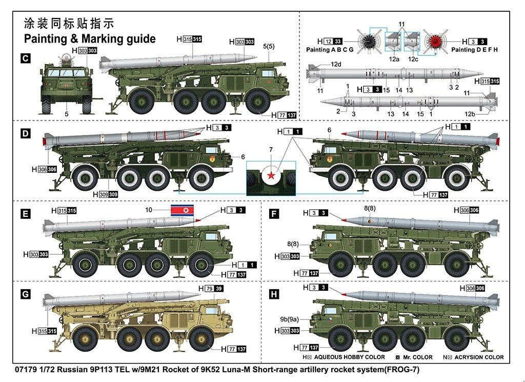 Trumpeter 07179 Russian 9P113 TEL w/9M21 Rocket of 9K52 Luna-M Frog-7 tactical rocket 1/72 – image 4