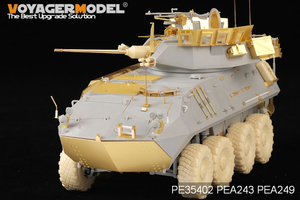 Voyager Model PEA249 Modern USMC LAV-25 turret blast shield (For TRUMPETER) 1/35 – image 3