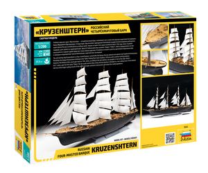 Zvezda 9045 &amp;quot;Krusenstern&amp;quot; Sailing Ship 1/200 – image 2