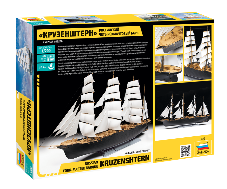 Zvezda 9045 &amp;quot;Krusenstern&amp;quot; Sailing Ship 1/200 – image 2