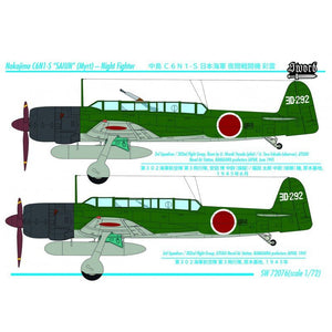 Sword 72076 C6N1-S Saiun (Myrt) 1/72 – zdjęcie 2