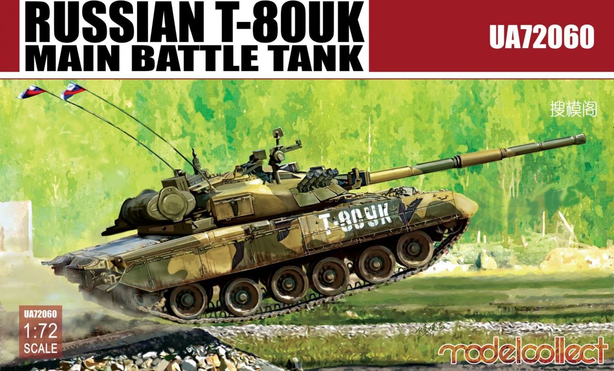 Modelcollect UA72060 Russian T-80UK Main Battle Tank 1/72