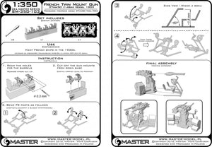 Master SM-350-103 French Twin Gun 37mm/50 (1.46in) Model 1933 – (resin, metal and photo-etched parts) – (4 pcs.) (1/350) – image 5