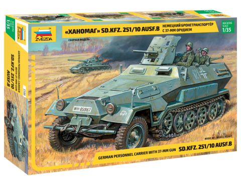 Zvezda 3588 German personnel carrier with 37-mm gun Sd.Kfz.251 / 10 AUSF B 1/35 – zdjęcie 2