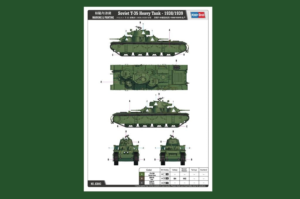 Hobby Boss 83843 Soviet T-35 Heavy Tank 1938/1939 1/35 – zdjęcie 2