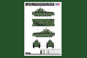 Hobby Boss 83843 Soviet T-35 Heavy Tank 1938/1939 1/35 – zdjęcie 2