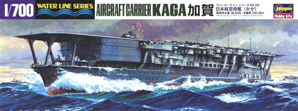 Hasegawa WL202 IJN Aircraft Carrier Kaga 1/700