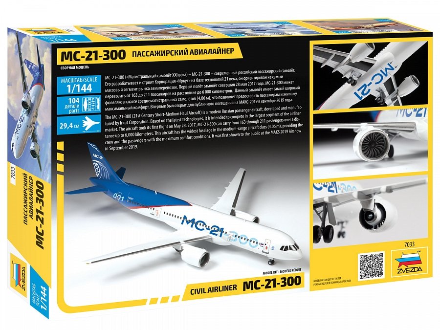 Zvezda 7033 IRKUT MS-21 Airliner 1/44 – zdjęcie 2
