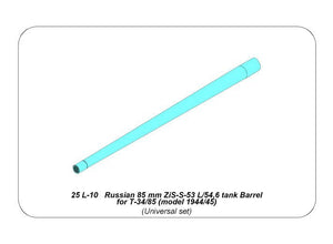 Aber 25L-10 Russian 85 mm ZiS-S-53 L/54.6 tank Barrel for T-34/85 (model 1944/55) (1/25) – image 7
