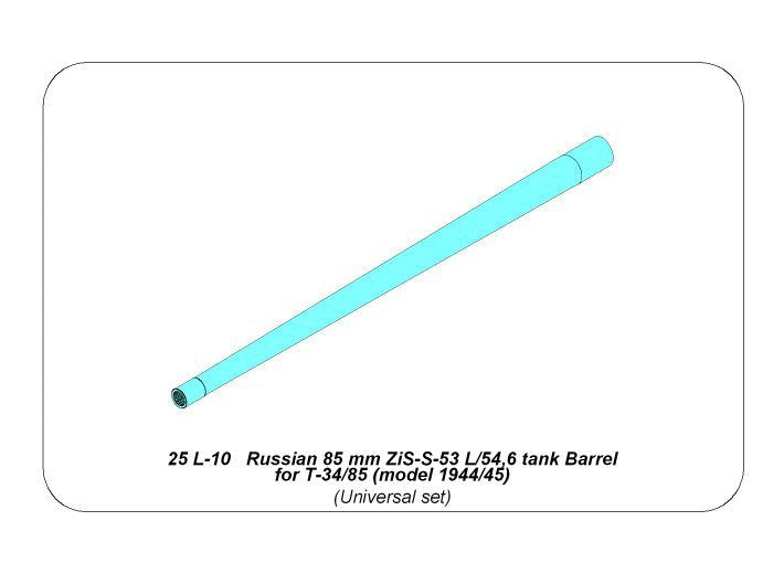 Aber 25L-10 Russian 85 mm ZiS-S-53 L/54.6 tank Barrel for T-34/85 (model 1944/55) (1/25) – image 7
