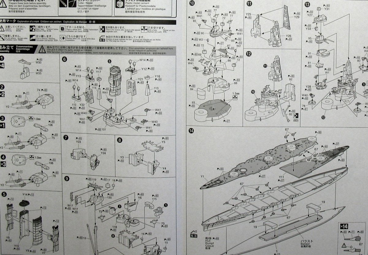 Aoshima 00251 I.J.N. Battleship Yamashiro 1944 1/700 – zdjęcie 9
