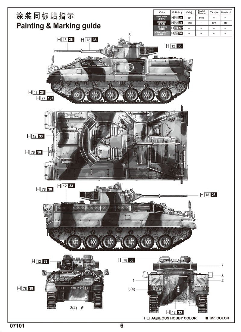 Trumpeter 07101 British Warrior Tracked Mechanised Combat Vehicle 1/72 – zdjęcie 4