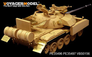 Voyager Model PE35496 Modern Iraqi T-55 Enigma MBT basic for TAMIYA 35324 1/35 – image 6