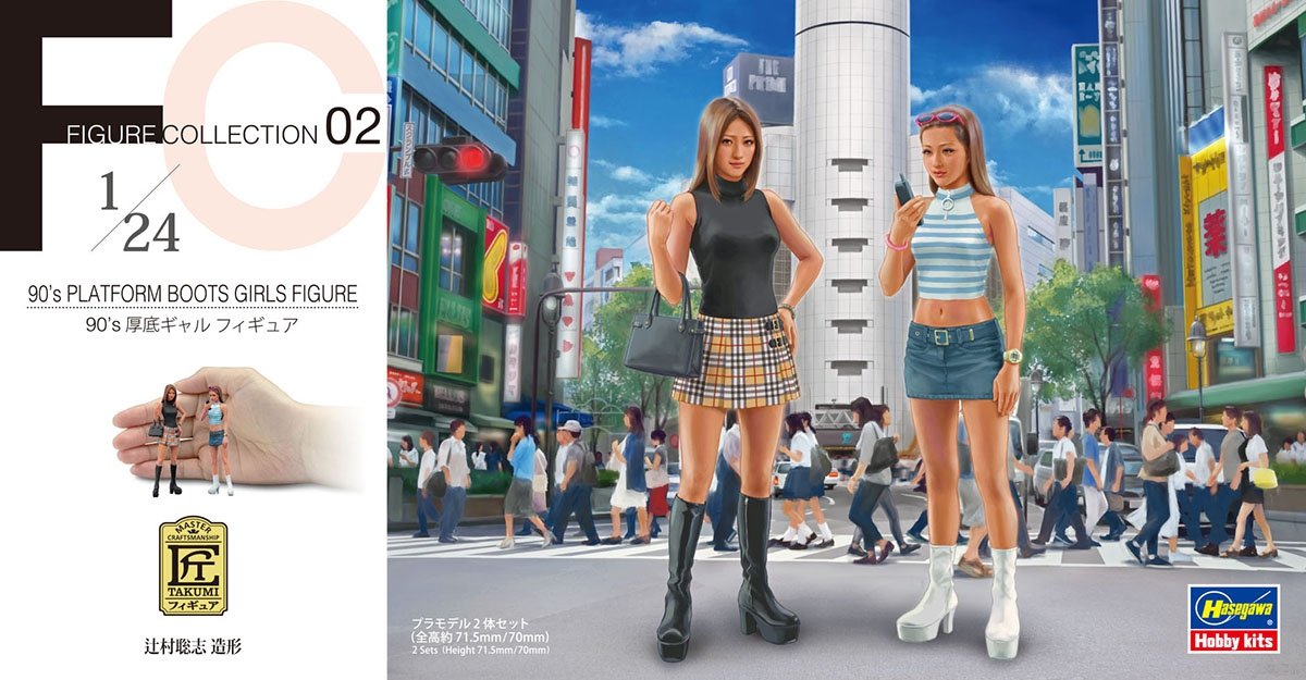 Hasegawa FC02 29102 90’s PLATFORM BOOTS GIRLS FIGURE (2 kits in the box) 1/24