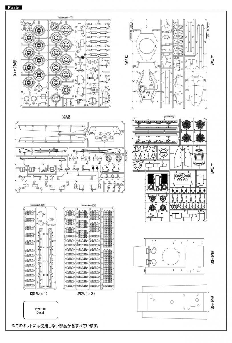 Modelcollect UA35010 WWII German E60 ausf.D 12.8cm tank with side armor late type 1/35 – zdjęcie 3