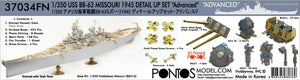 Pontos 37034FN USS BB-63 Missouri 1945 &amp;quot;Advanced&amp;quot; Detail Up Set for Hobbyboss Kit (Teak Tone wooden deck) 1/350
