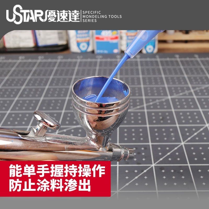 U-Star UA-91005 Paint Mixing Bottle 100 ml (6 pcs) / Butelka do mieszania farb 100 ml (6 szt.) – zdjęcie 3